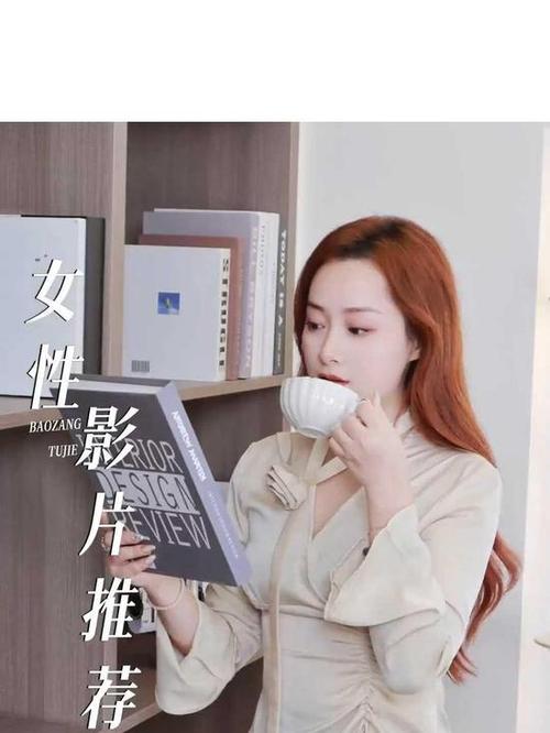 人人澡人人妻人人少妇的相关介绍