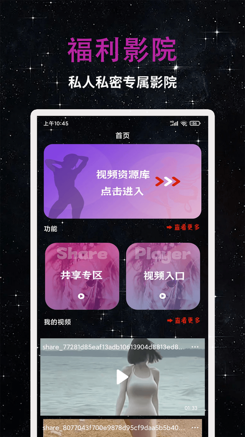 传奇影院 - 经典怀旧电影在线观看，高清修复老片免费追剧平台