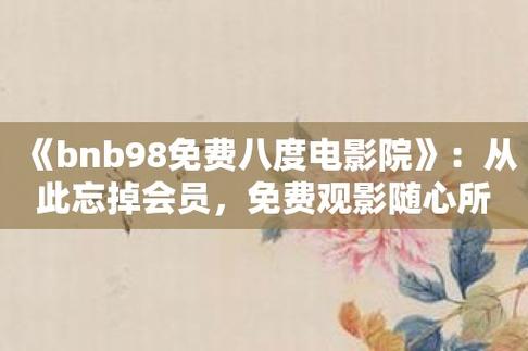 女生影院推荐：私藏片单、治愈系电影、高分爱情片