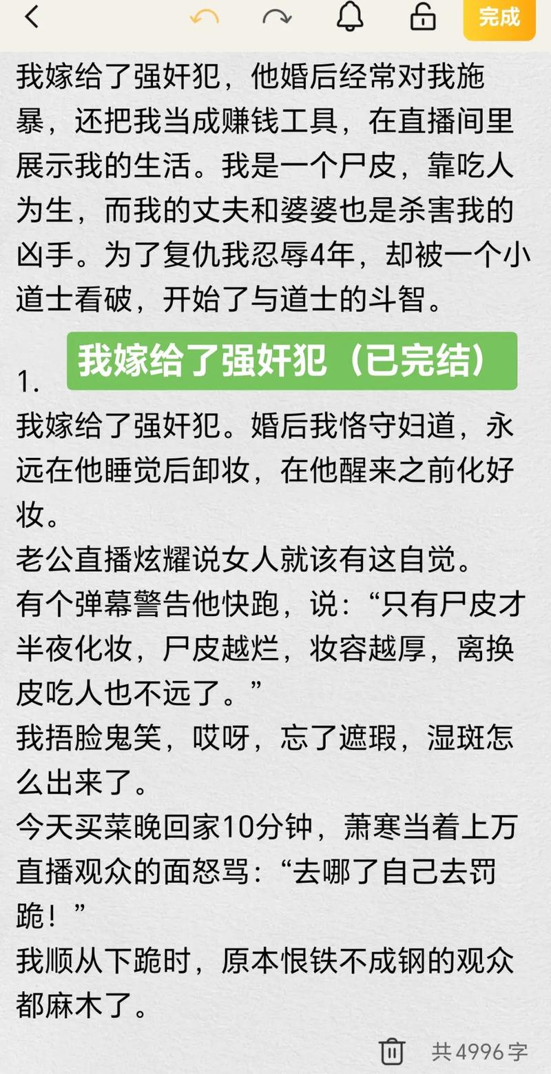 私人高清影院的相关介绍