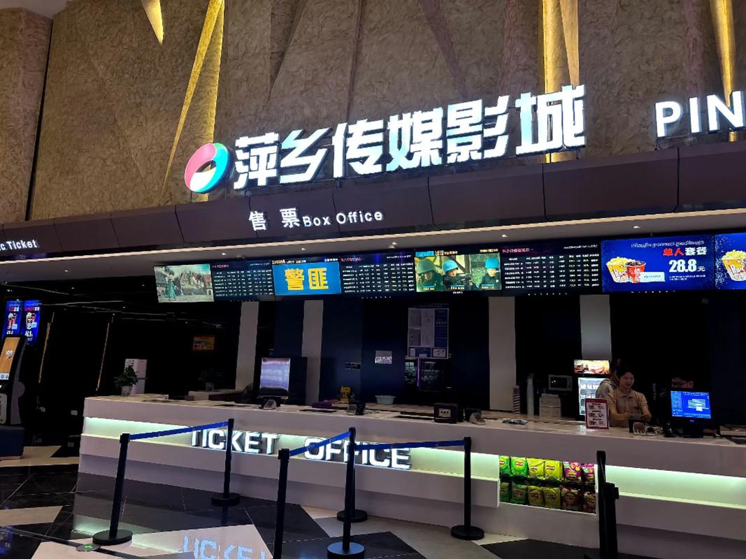 小收影院首播：最新热映大片免费在线观看，抢先体验高清追剧新方式
