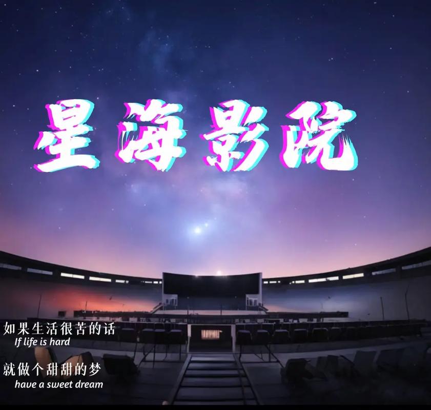 张家界电影院 | 张家界最新电影排期 | 张家界情侣约会影院推荐 | 张家界周边观影攻略