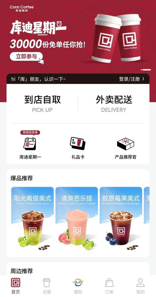 伦理电影院201的相关介绍
