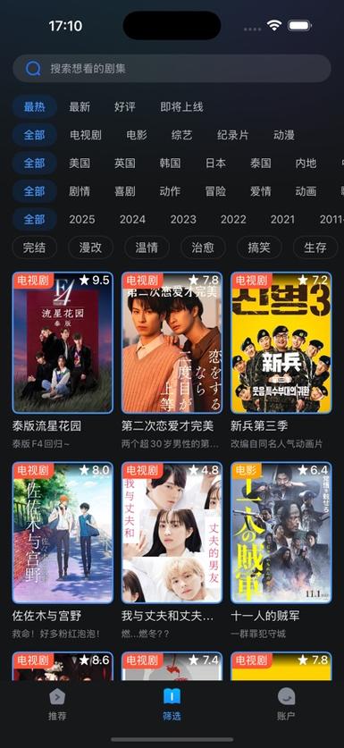 在线福利午夜的相关介绍