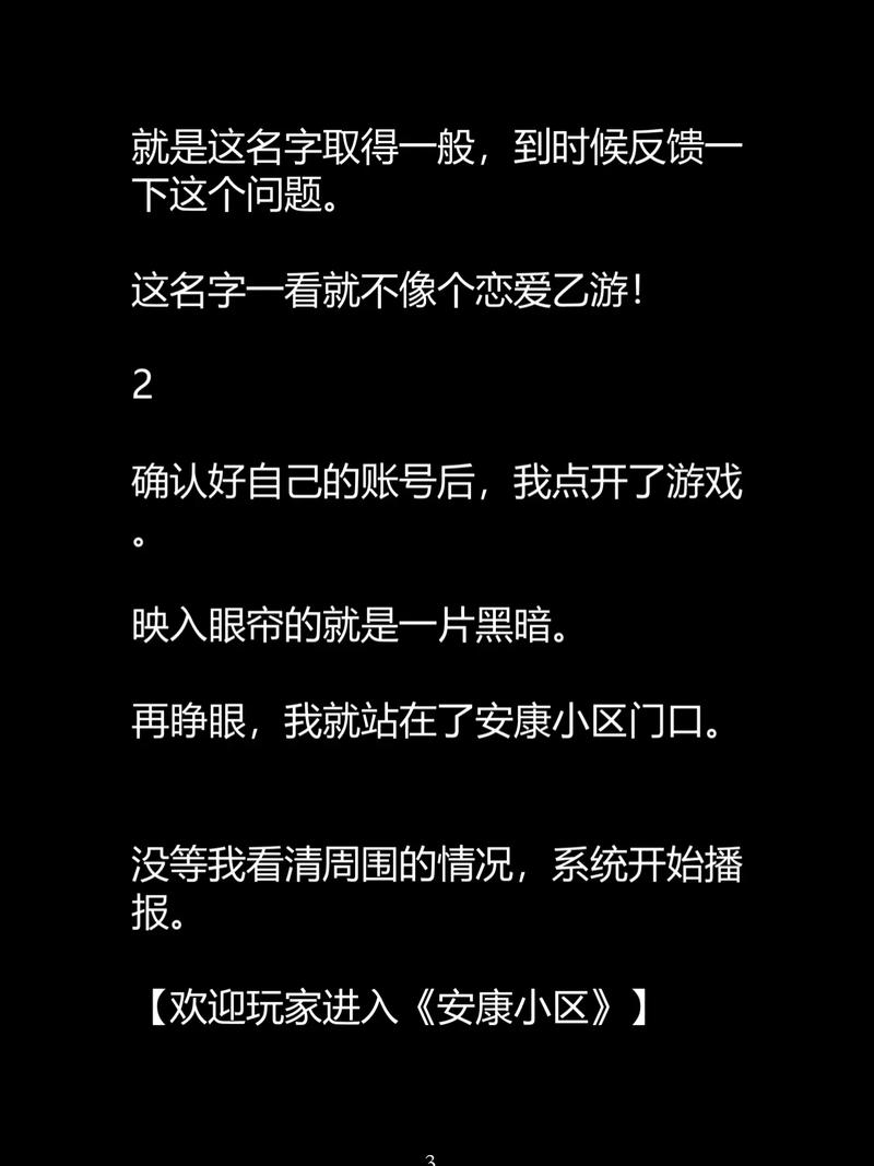 日本大学生精油按摩一区二区的相关介绍