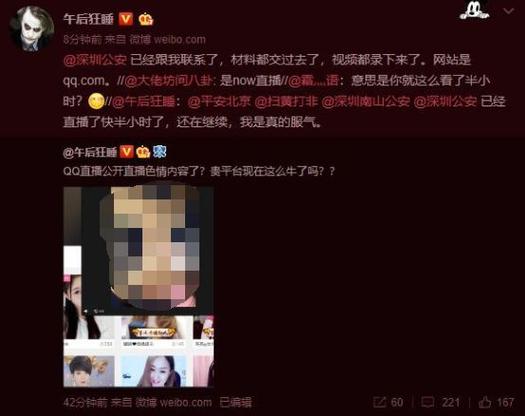 国产免费女人啊啊啊的相关介绍