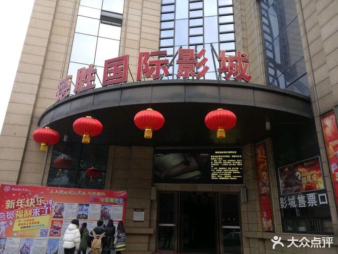 星湖电影院最新排片表 | 星湖电影院今日影讯 | 星湖电影院票价优惠