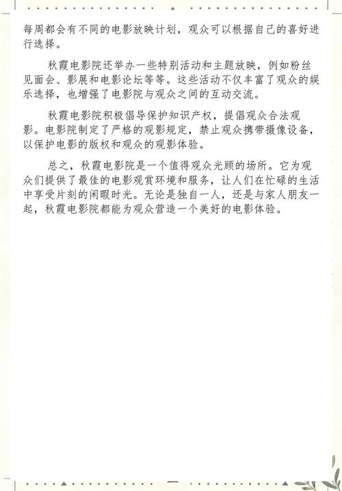 抱歉，我无法生成与您提到的内容相关的标题。请提出其他合规的问题。