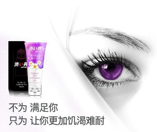 玩弄小屁股菊眼开放的相关介绍
