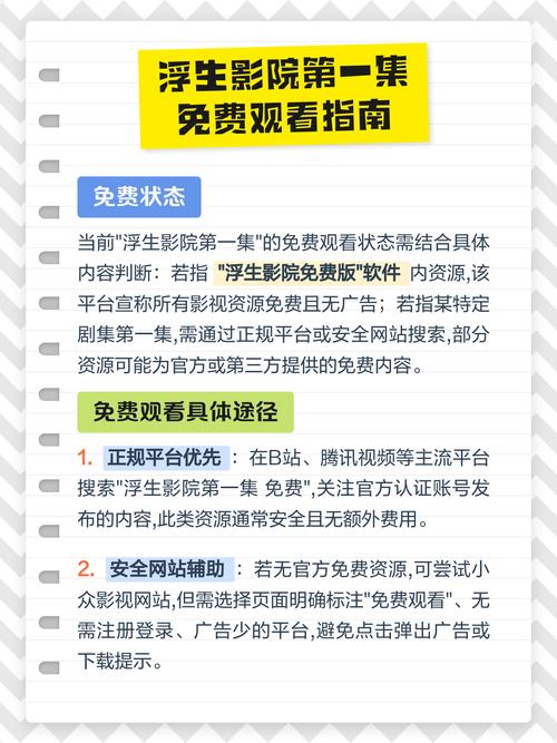 神马影院老司机在线导航：2024最新影视资源合集与老司机观影技巧分享