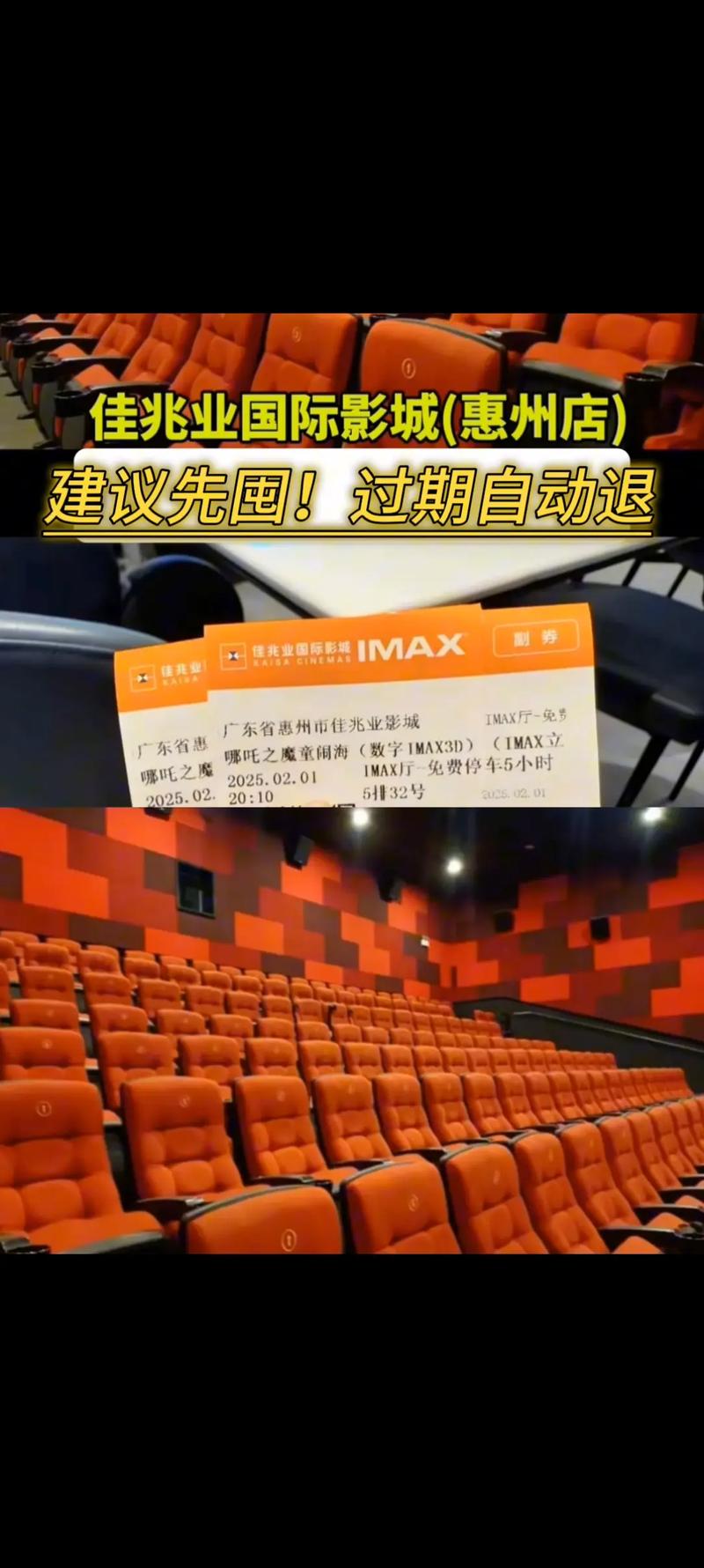 **Ultimate Guide to Cinema English: Key Phrases, Vocabulary & Movie Theater Terms for ESL Learners**  
（长尾关键词：Cinema English vocabulary / movie theater phrases / ESL film terms）