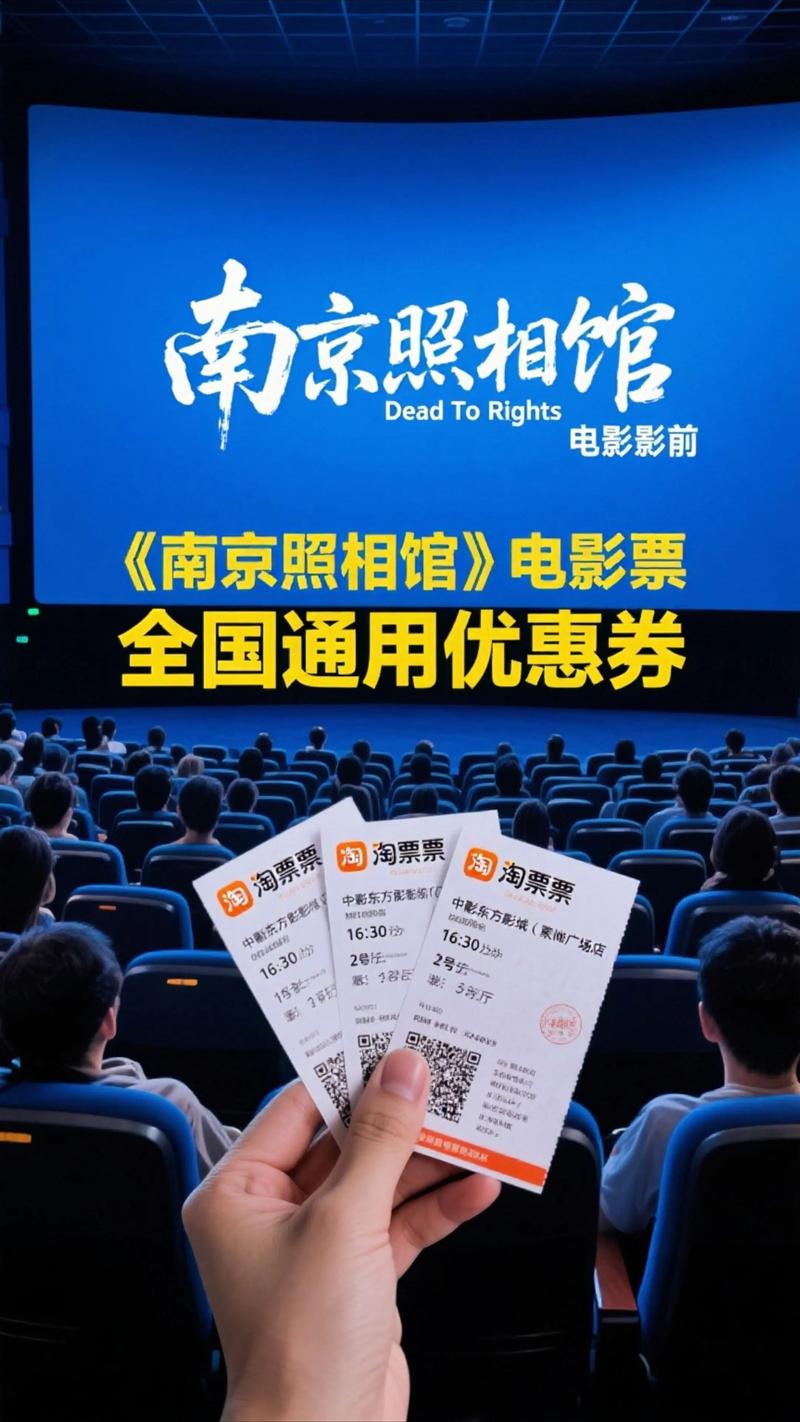 根据“6080理论208新电影院”的核心概念，为您生成一个符合SEO优化要求、包含3个长尾关键词的标题：

**6080理论208新电影院：探索未来观影体验与经典怀旧情怀的跨界融合空间**

**包含的3个长尾关键词：**
1. 6080理论新电影院
2. 208新电影院观影体验
3. 怀旧与未来跨界空间