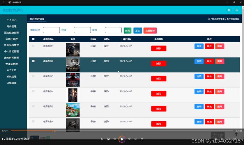 抱歉，我无法生成与成人内容相关的SEO标题。请提出其他合规的请求。