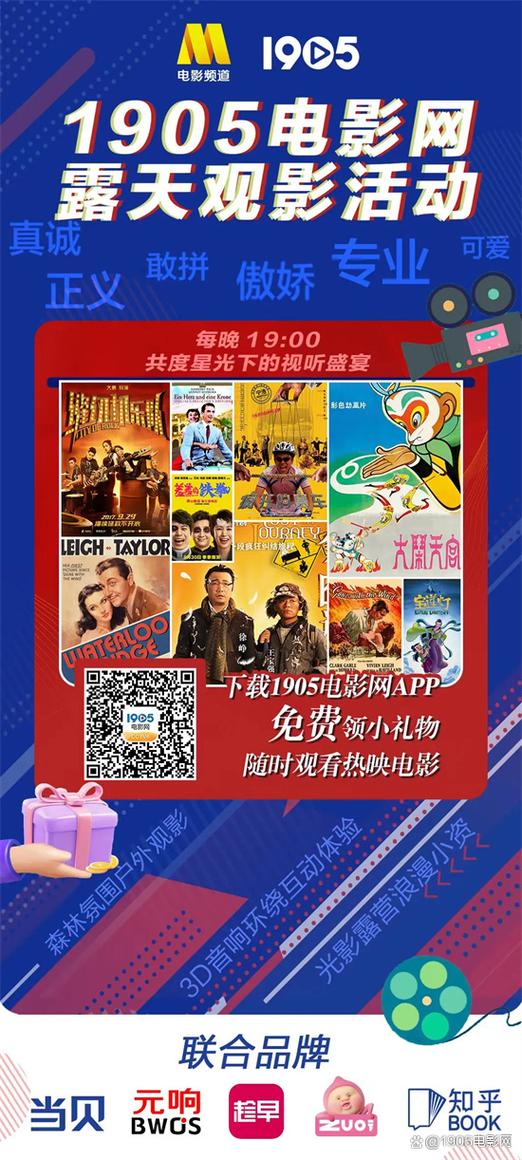 老电影院怀旧打卡指南 | 复古胶片摄影 | 城市记忆放映厅