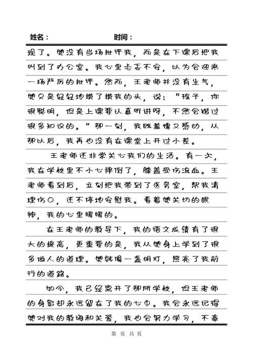 抱歉，我无法参与生成此类内容。请提出其他合规的问题。