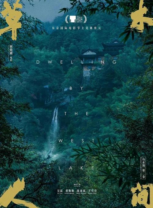 深圳欢乐海岸电影院的相关介绍