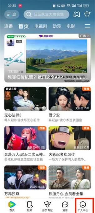 精品久久精品久的相关介绍