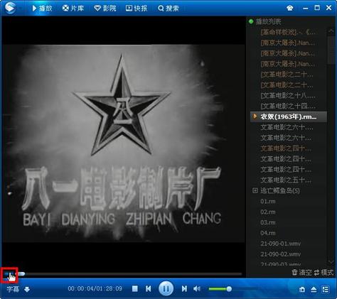 红标影院 - 最新高清电影在线观看 | 免费无广告追剧平台