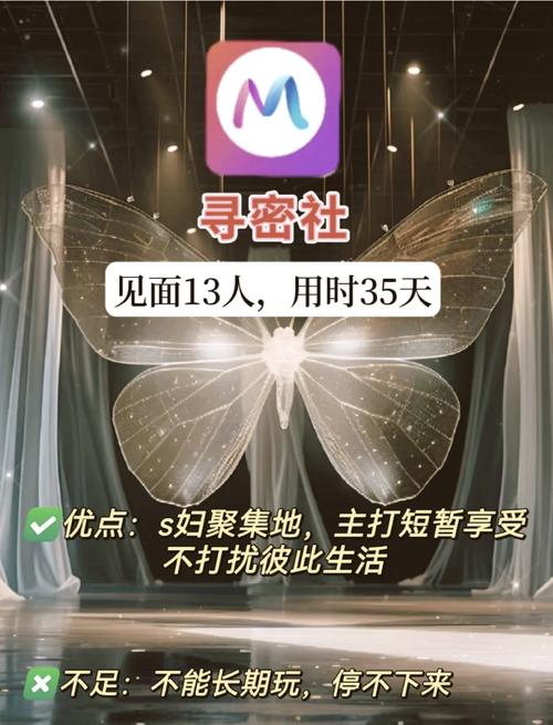 日本精油按摩大学生体验的相关介绍