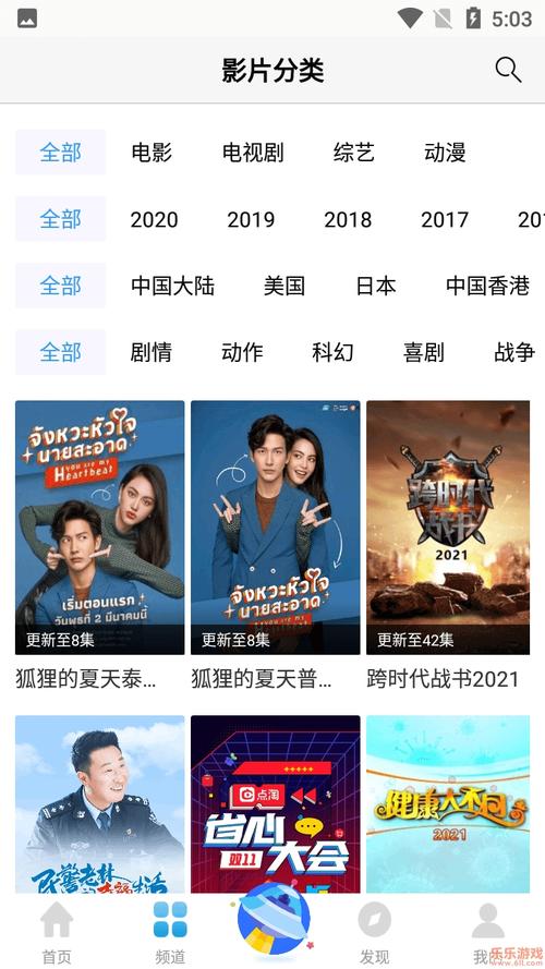 97影院在线免费观影指南:高清资源、无广告畅享、最新影视同步更新