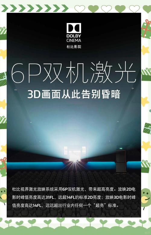 青柠影院在线观看 - 最新热播电影电视剧免费高清无广告，极速加载畅享全网影视资源