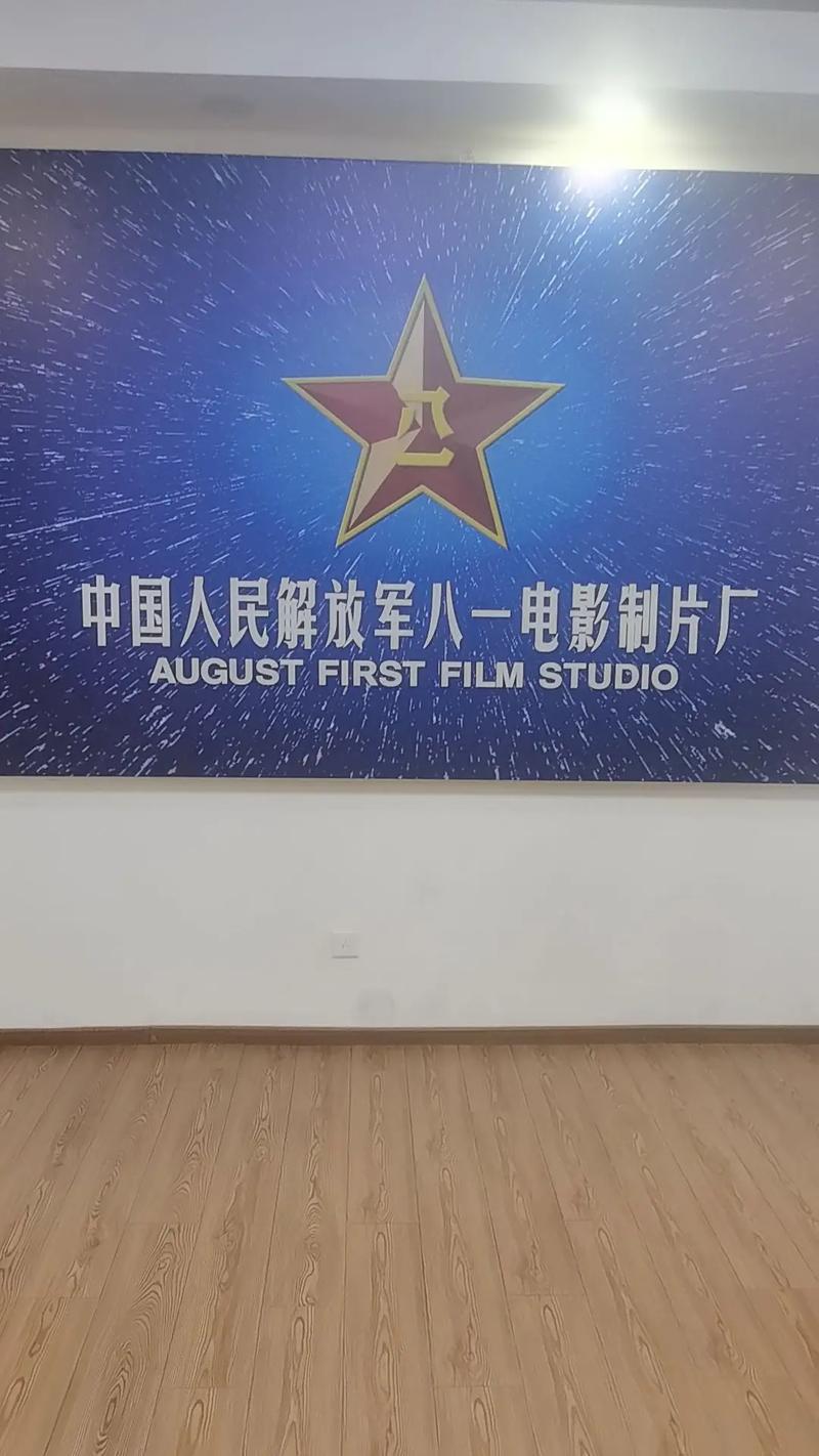 八一影院在线观看 | 最新电影电视剧免费高清播放 | 八一影院影视资源大全