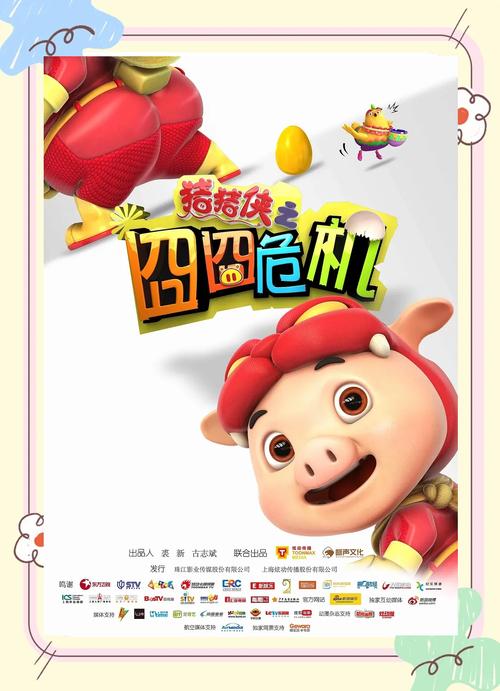 8x8ⅹ海外华人影院永久免费 | 最新华语影视在线观看 | 海外追剧不卡顿 | 高清无广告畅享