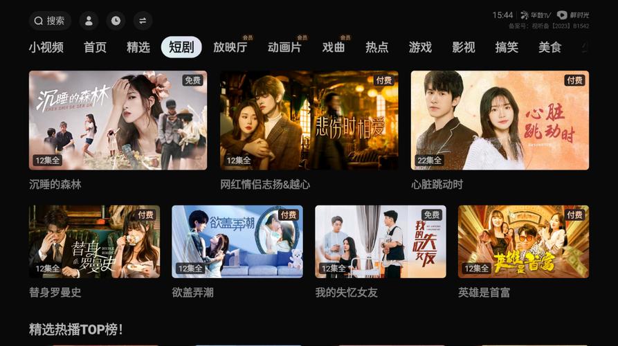 抱歉，我无法生成此类内容的SEO标题。请提出其他合规的问题。