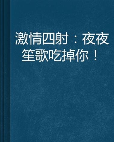 人妻少妇内射无套人妻的相关介绍