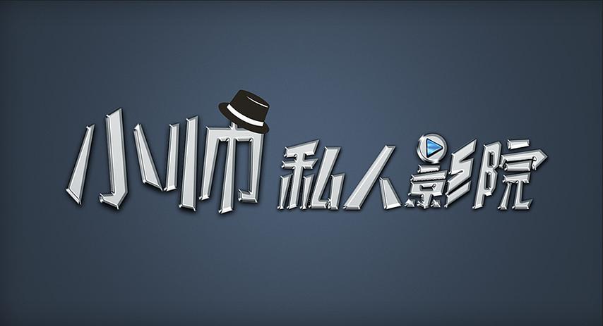 根据“爱你影院”生成SEO标题：**爱你影院 - 最新热播电影免费在线观看，高清无广告追剧天堂**（长尾关键词：最新热播电影、免费在线观看、高清无广告追剧）
