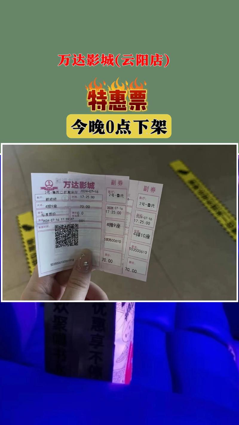 电影院排片表｜今日热映电影场次查询｜最新排片时间表一览