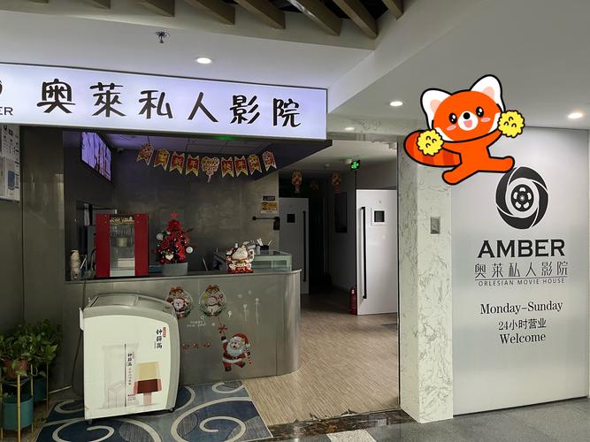 私人影院装修指南 | 家庭影院设计 | 隔音方案 | 个人影院效果图