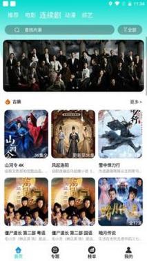 4K影院私人定制 | 家庭沉浸式观影、高清片源推荐、影音室装修方案