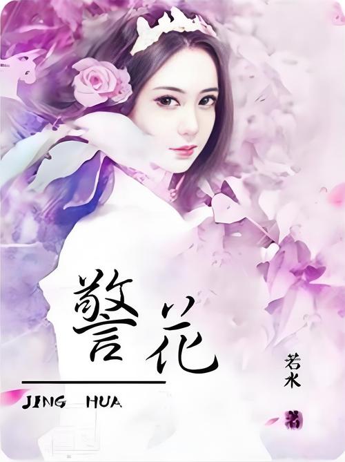 亚洲国产欧美一区二区潘金莲的相关介绍