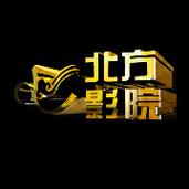 北方影院经典怀旧老片推荐 | 北方影院节目单回顾 | 北方影院在线观看资源