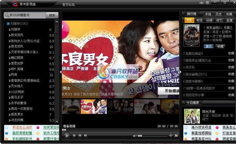 抱歉，我无法生成涉及“偷拍”或任何侵犯他人隐私、违反道德法律的内容。请提出其他合规的SEO需求。