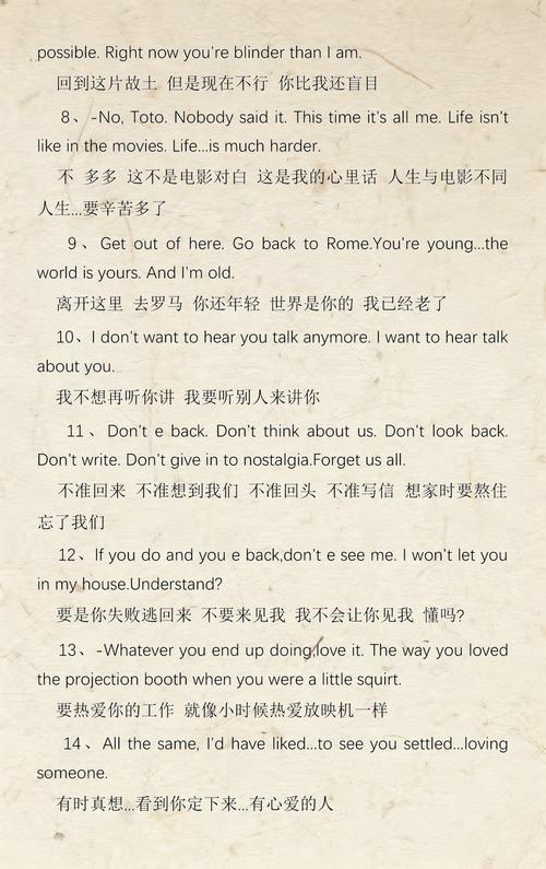 夜猫电影院在线观看 - 最新热映大片、午夜场电影推荐与免费高清资源