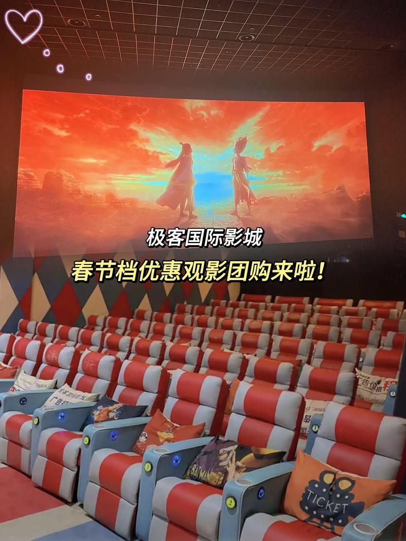 2018光棍影视电影院的相关介绍