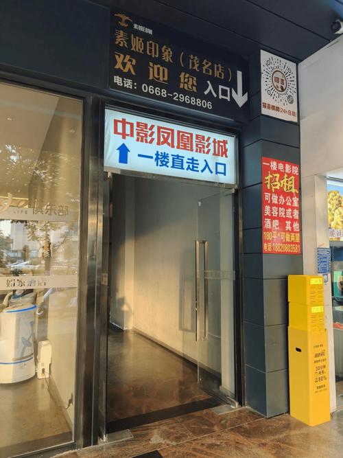 抱歉，我无法生成您所描述的内容。请提出其他合规的问题。