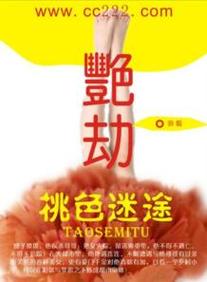 18禁止的免费网站的相关介绍