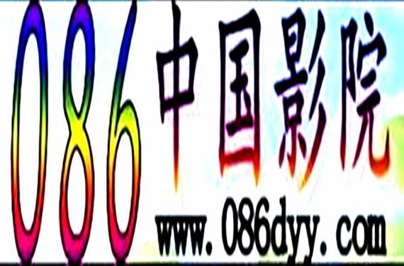 天下影院的相关介绍