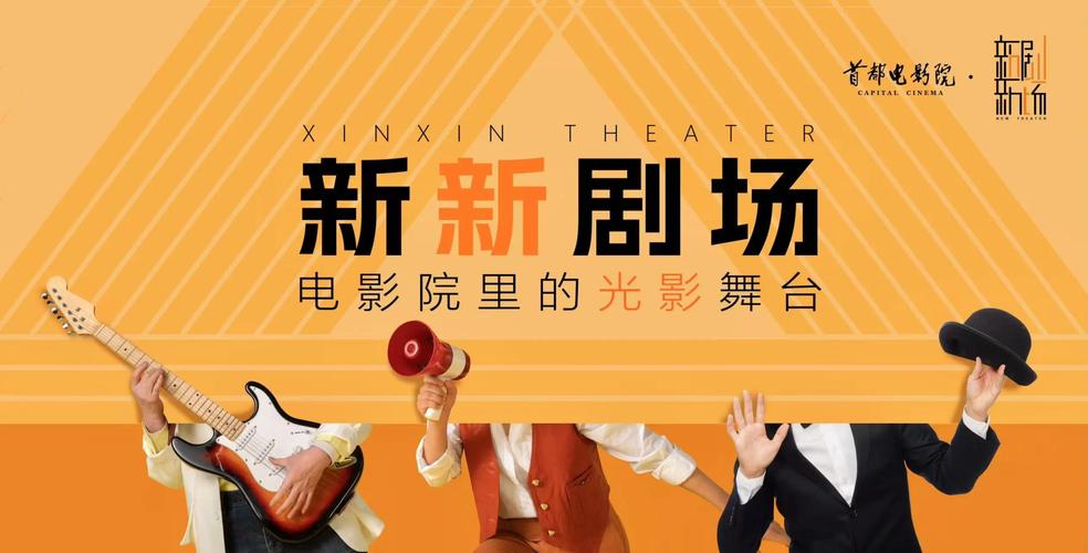 私人官网私人电影院 - 私人影院包场观影 | 私人官网私人电影院专属定制 | 私人官网私人电影院预约流程
