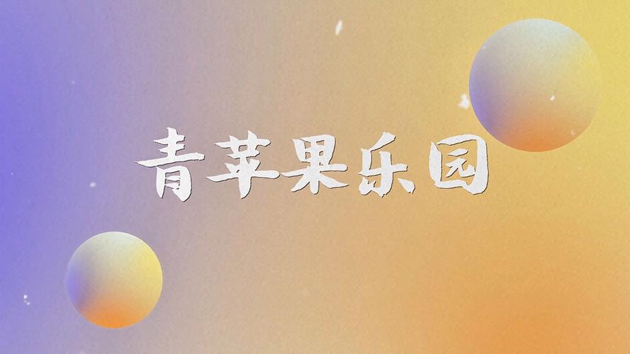色无极影院亚洲在线观看 - 最新高清亚洲影视资源与热门长尾关键词推荐