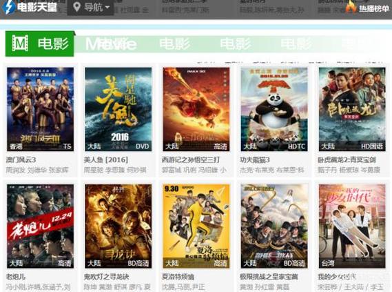 西瓜影院下载安装2025最新版 | 免费高清影视App安卓/苹果手机端下载 | 西瓜视频官方正版
