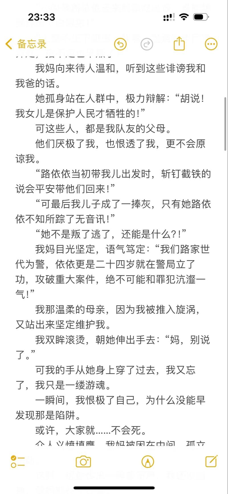 日下部加奈人妻巨乳在线的相关介绍