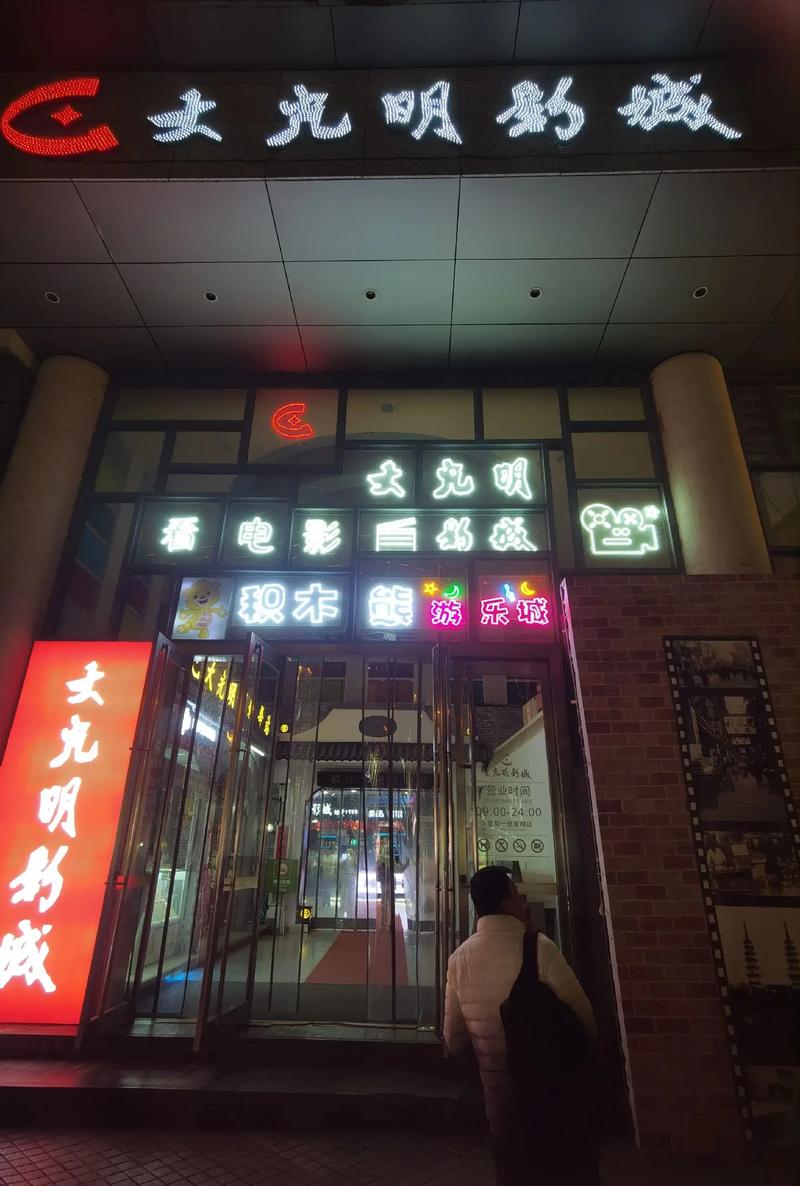 路虎影院在线观影指南：高清画质与流畅体验的终极选择