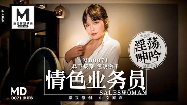 少妇人妻少妇人妻少妇人妻的相关介绍