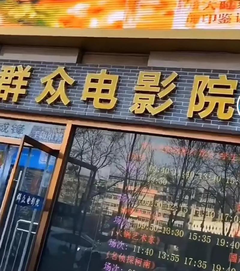 小窝电影院：超清画质在线观影，免下载畅享**私人影院**与**最新电影更新**的**蓝光画质**体验