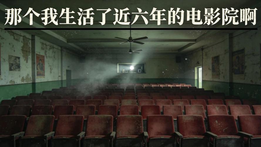 根据泰坦影院，为您生成一个包含3个长尾关键词的SEO标题：

**泰坦影院在线观看 - 最新电影免费追剧神器，高清无广告影视推荐，泰坦影院APP下载指南**