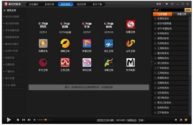 按摩精油日本免费观看的相关介绍